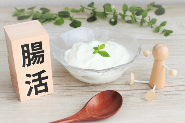 腸活の効果はいつから？ 期間の目安